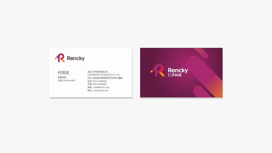 湖北标志设计、湖北VI设计、湖北画册设计、湖北网站设计